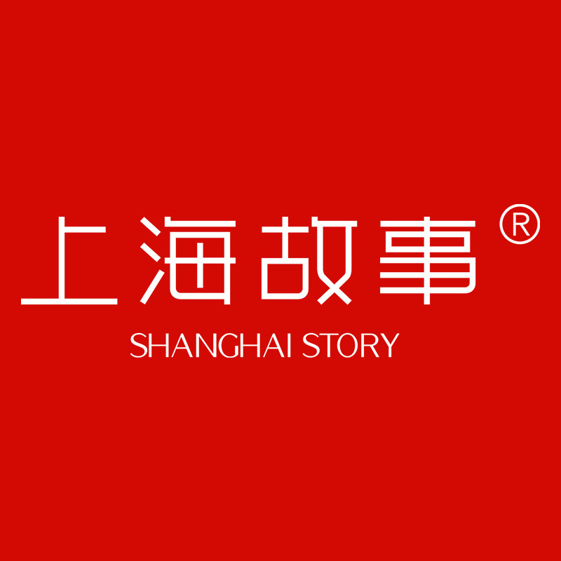 上海故事高端旗舰店