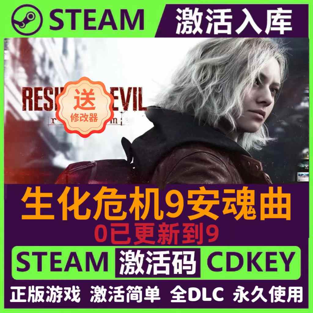 resident evil game 7 Latest Best Selling Praise Recommendation | Taobao  Australia | 生化危机游戏7最新热卖好评推荐- 2026年1月| 淘宝澳大利亚