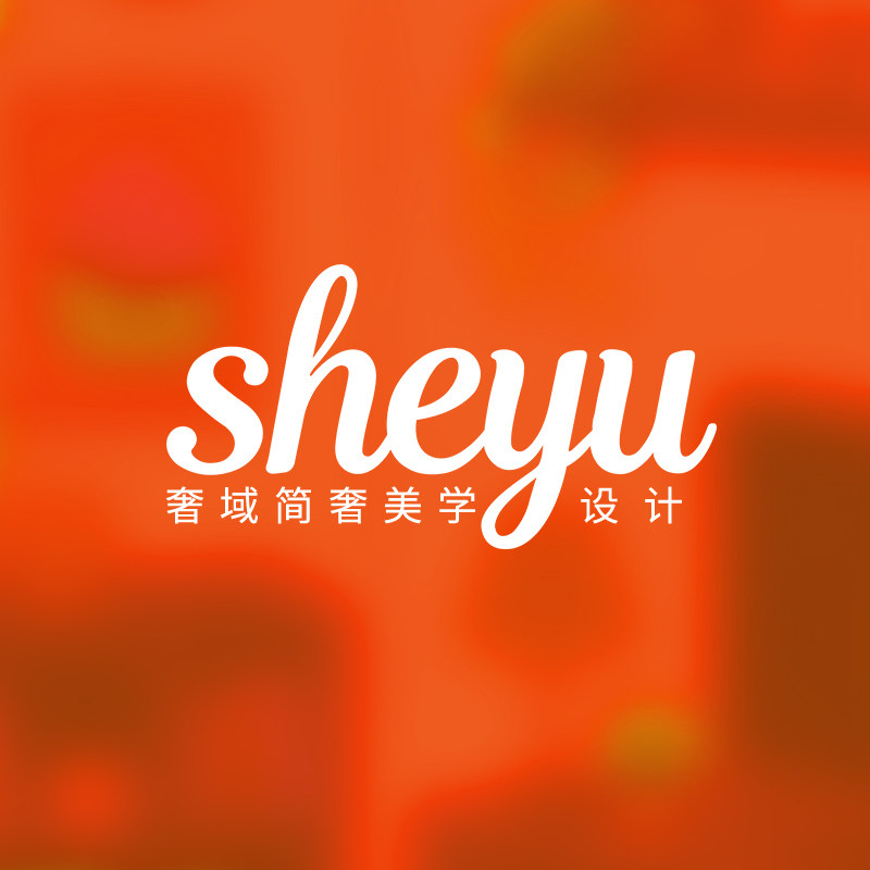 SHEYU简奢家居生活馆的LOGO