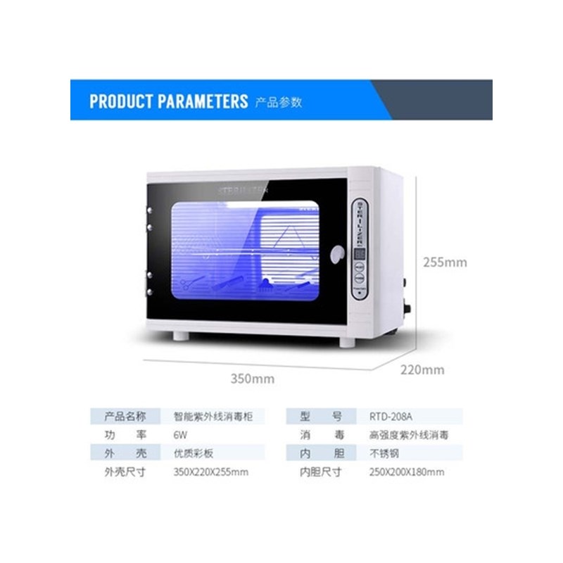 Disinfection cabinet comb UV hospital small ozone toothbrush makeup brush tattoo tool disinfection pedicure merchant mobile phone
