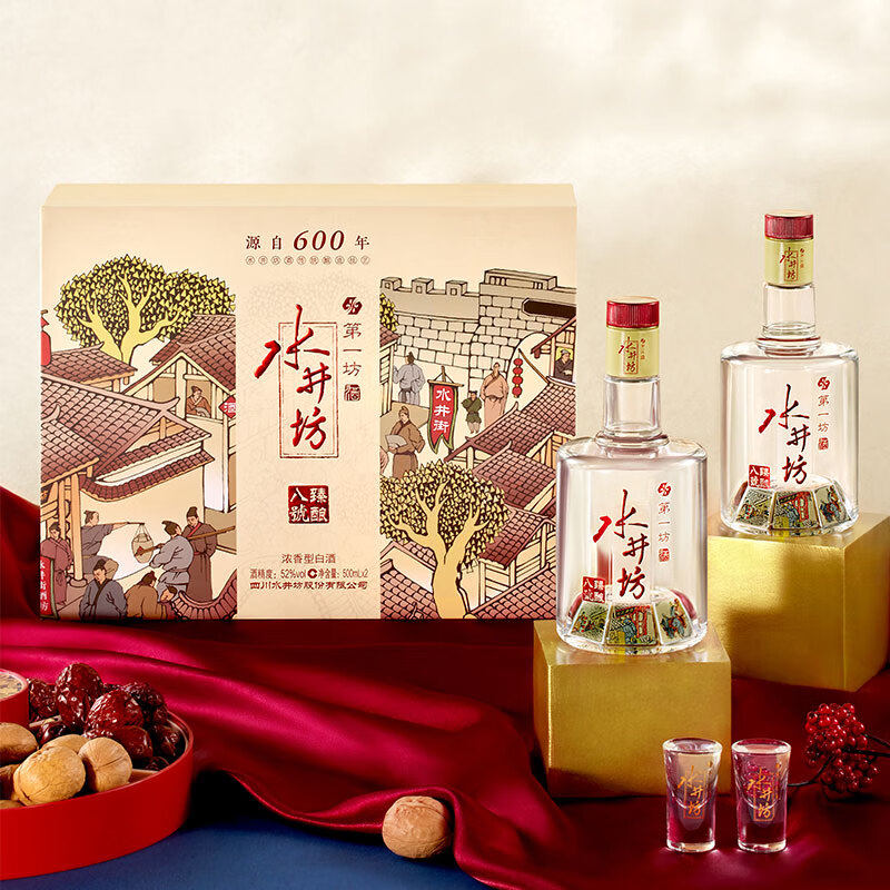 🎁水井坊臻酿八号52度500ml双支礼盒装送礼宴请的不二选择🎉-白酒-淘宝