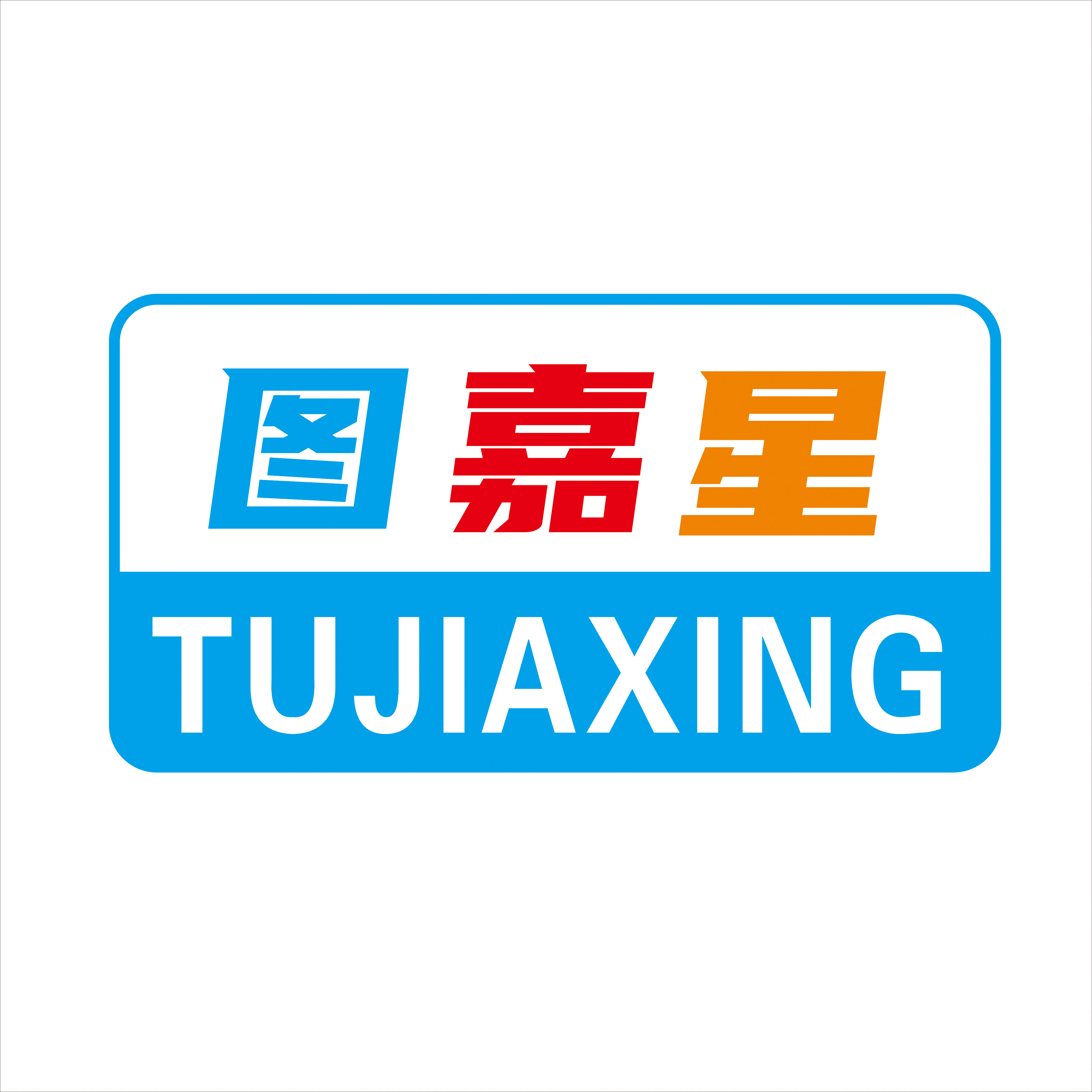 图嘉星旗舰店