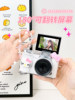 Ccd Digital Camera Student Party High-Definition Small Entry-Level Gift for Girls Birthday Gift New Year Valentine's Day