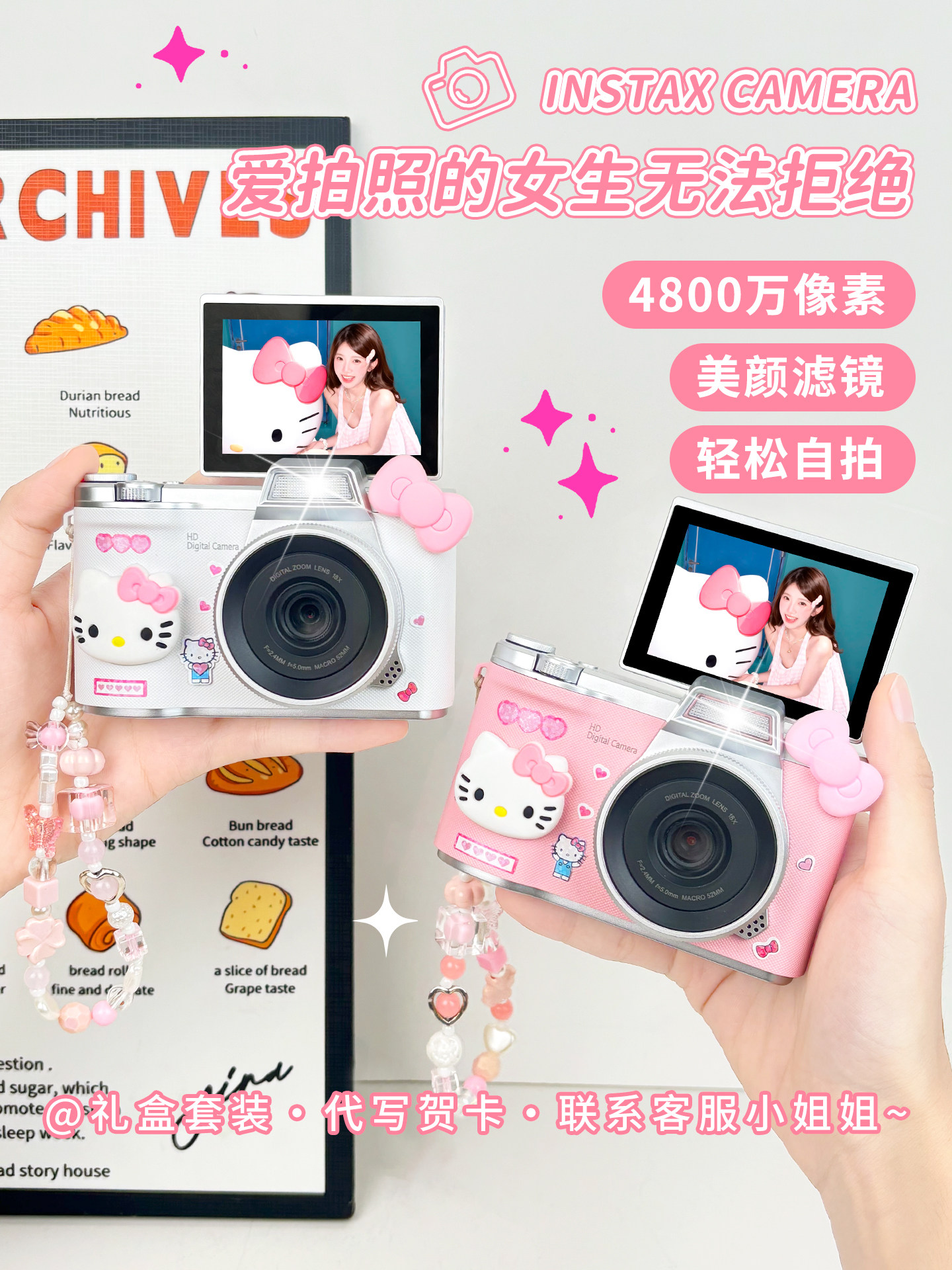 Ccd Digital Camera for Students, Entry-Level, Portable, Small, Birthday Gift for Girls, to Give to Best Friends, Girls, Girlfriends