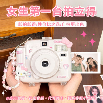 Polaroid Cameras Directly Print Colorful Photos. the Official Flagship Store Offers Birthday Gifts for Girls, New Year's Gifts, and Valentine's Day Gifts
