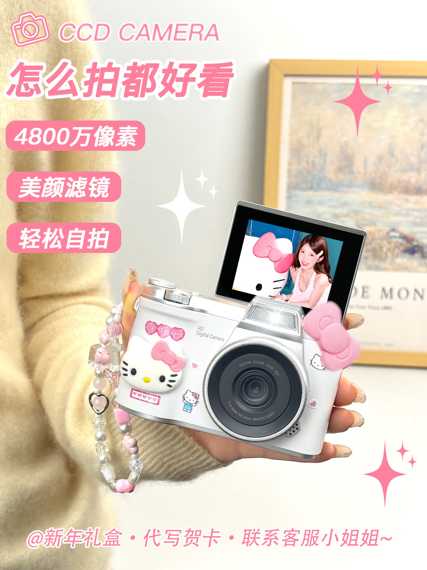 Ccd Digital Camera for Students, Entry-Level, Portable, Small, Suitable as a Gift for Girls, Children, New Year, Valentine's Day, Birthday