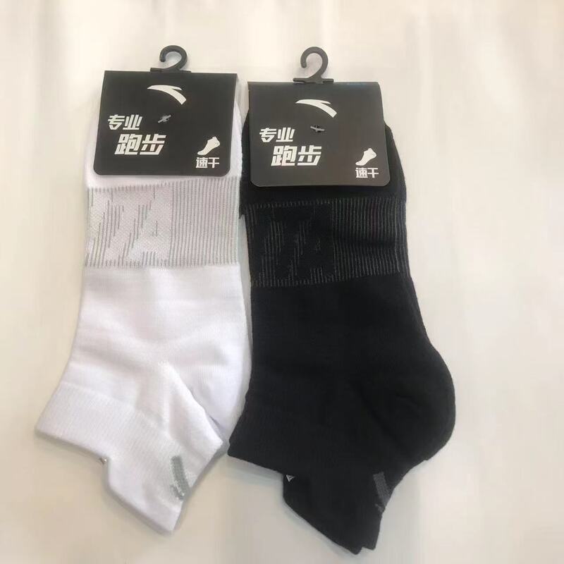 Anta Sports Socks Low-Cut Short Socks Mesh Breathable Sweat-Absorbent Invisible 192415301 Summer Men's Socks for Sports and Running