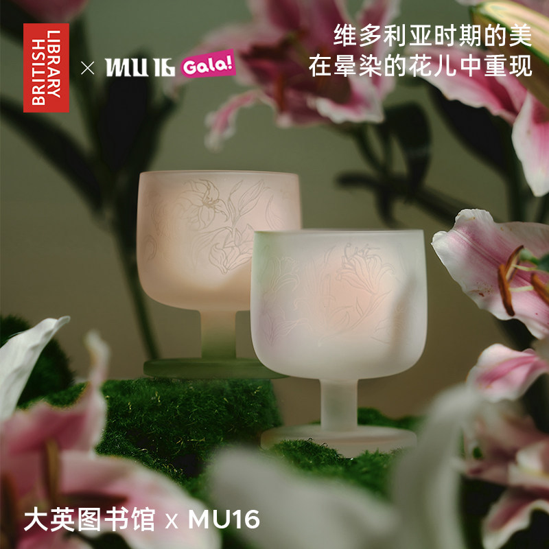 British Library Co-Branded Mu16 Candy Series Glass Cup Set, High-Value and High-End Feel, Teacher's Day Gift
