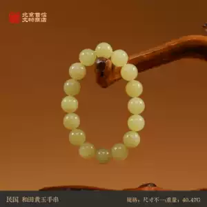 和田玉黃玉古玉- Top 500件和田玉黃玉古玉- 2025年10月更新- Taobao