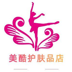 美酷护肤品店