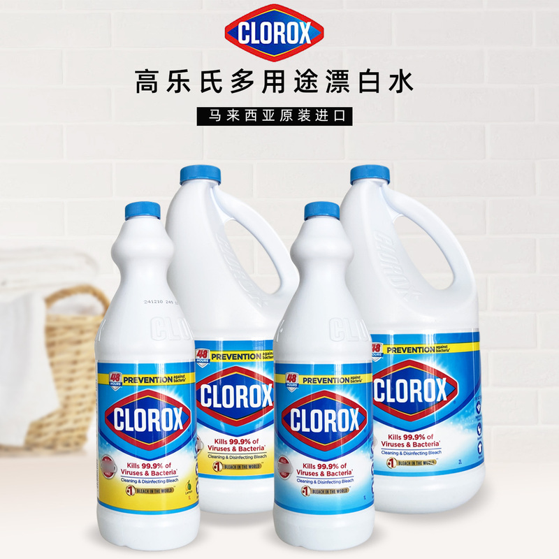 Clorox Disinfecting Bleach Clorox Bleach for White Clothes Household Cleaning
