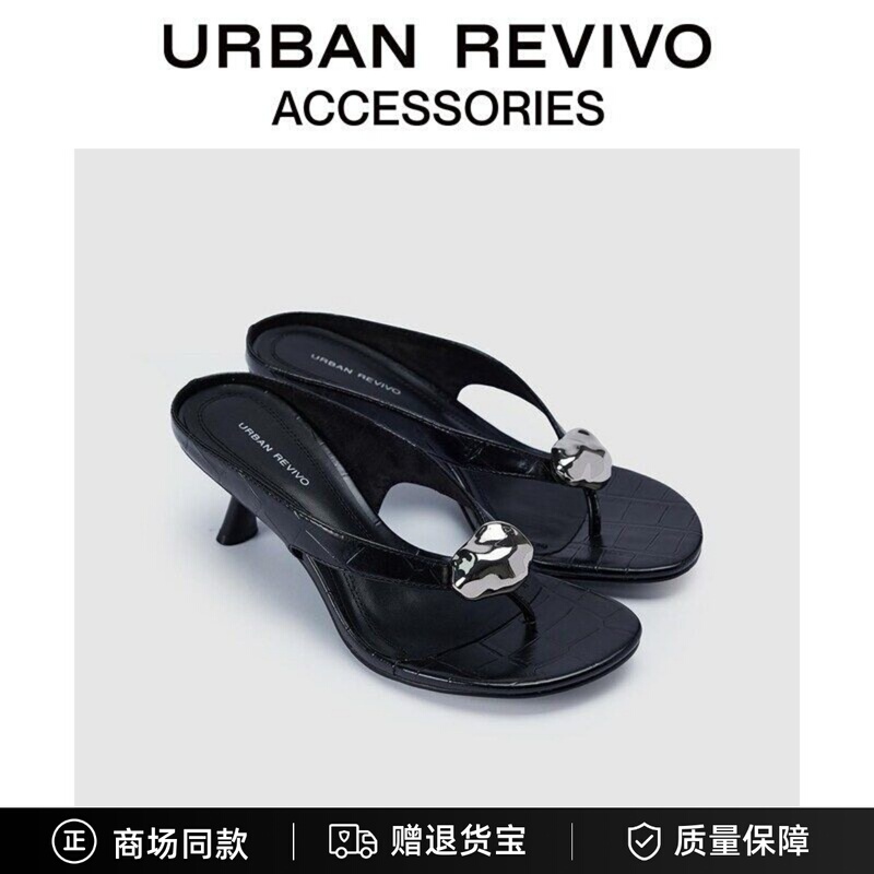 Urban Revivo 2026 Summer New Women's Fashionable and Modern Open-Toe High-Heeled Slippers Uaws60025