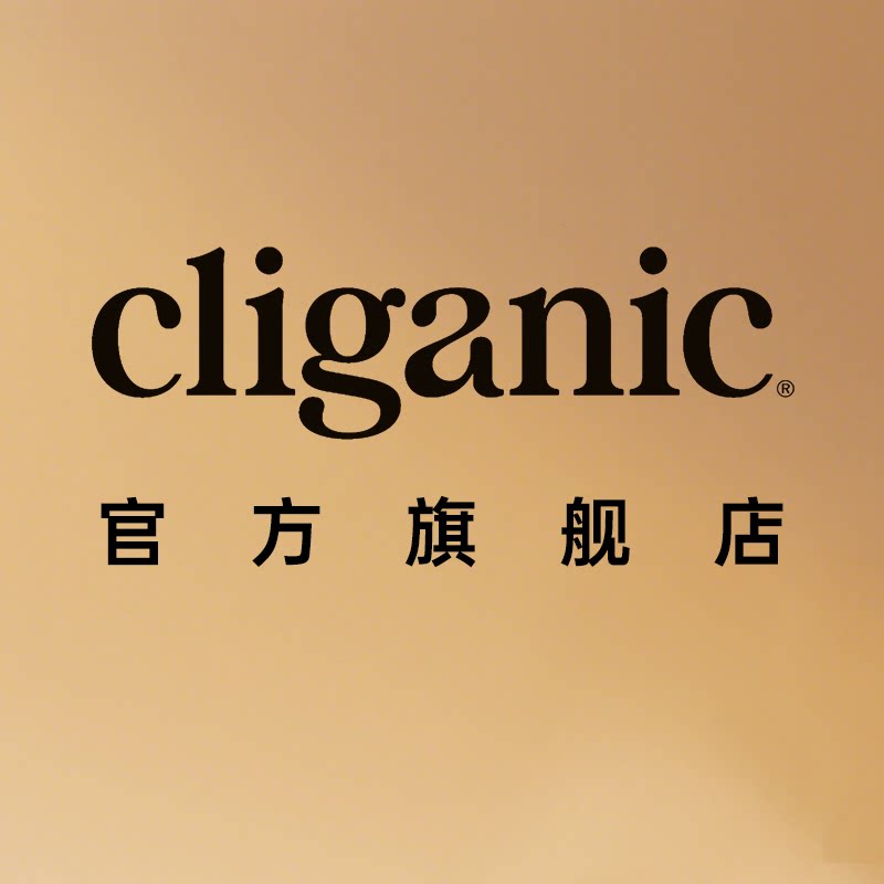 cliganic海外旗舰店