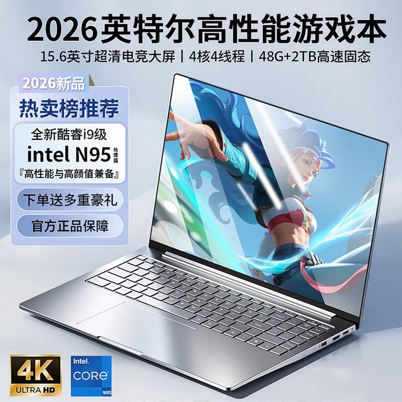 2025 новый ноутбук core i9-level с диагональю 15,6 дюймов, легкий и удобный офисный дизайн, игровая книга