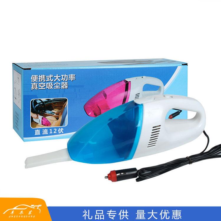 Car Vacuum Cleaner, Mini Wet and Dry Dual-Use Car Vacuum Cleaner, Large Blue and White Car Vacuum Cleaner, Automotive Electrical Appliances