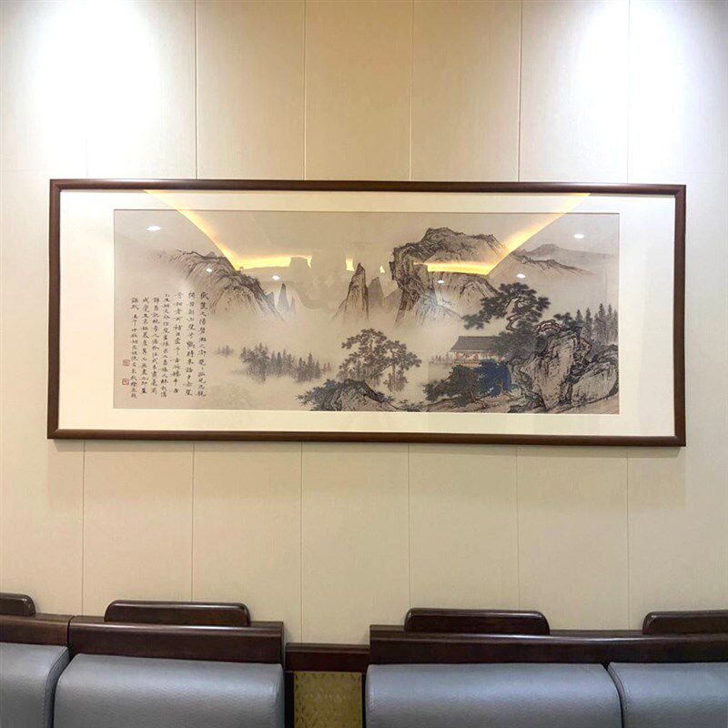 国画山水画办公室靠山装饰画新中式纯实木边框客厅沙发背景墙挂画