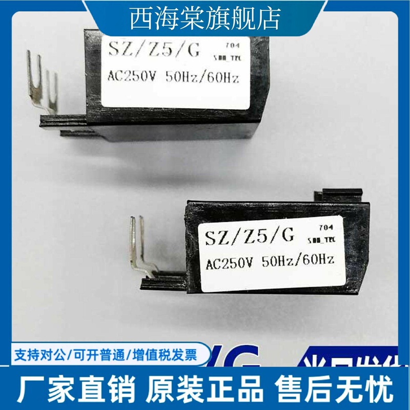 Fuji Ac Contactor Capacitor Coil Protector Sz/Z5/G/Z15 Surge Arc Extinguishing Device Absorption Unit Fuji Ac Contactor Capacitor Coil Protector Sz/Z5/G/Z15 Surge Arc Extinguishing Device Absorption Unit