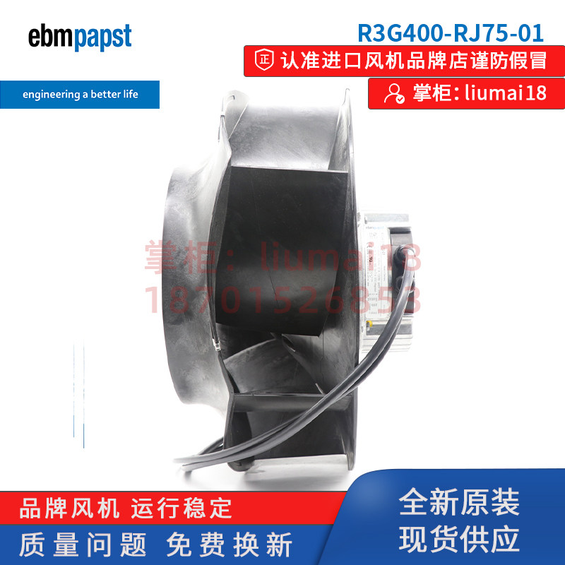 降温神器！🚀 德国ebmpapst R3G400-RJ75-01 EC节能风机，高效省电 -散热器-淘宝好物网