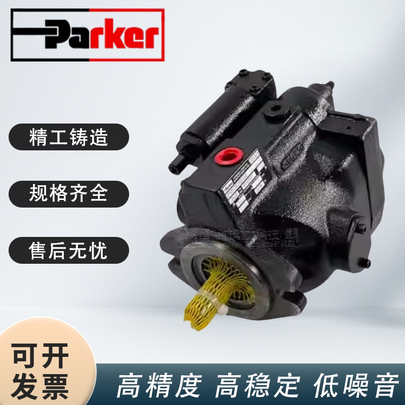 Parker Hydraulic Pump Parker Piston Pump Pv62R1Ec02 Pv152R1Ec02 Pv202R1Ec02 Oil Pump