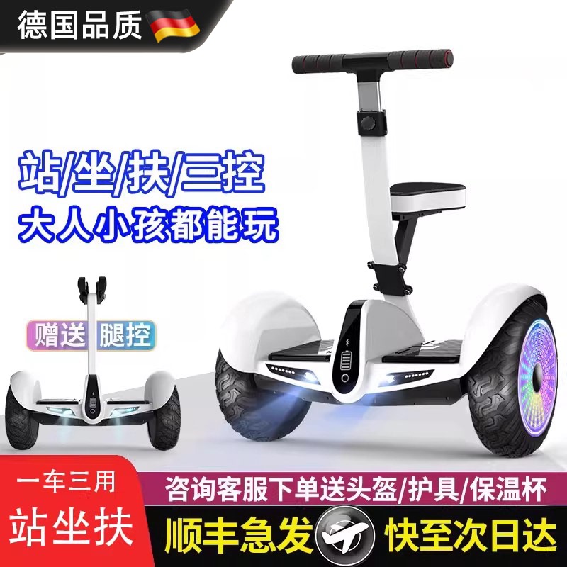 German New Model Electric Balance Bike Smart Ride-On Balance Bike for Children Aged 6-12 with Handlebars and Intelligent Control German New Model Electric Balance Bike Smart Ride-On Balance Bike for Children Aged 6-12 with Handlebars and Intelligent Control