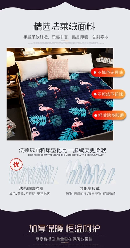 Flannel nệm có thể giặt mùa đông dày ấm giường chiếu đôi đơn 1,8m tấm bảo vệ chống trượt