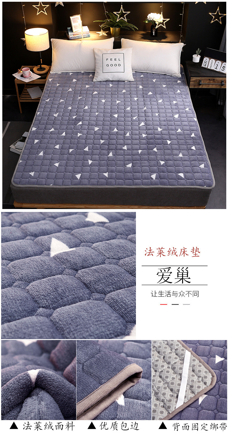 Flannel nệm có thể giặt mùa đông dày ấm giường chiếu đôi đơn 1,8m tấm bảo vệ chống trượt nệm 1m6