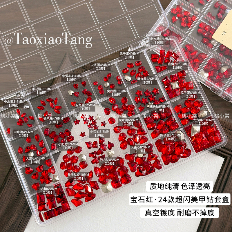 Red Sparkling Nail Art Rhinestones, Irregular Large Rhinestones, New Autumn and Winter Super Shiny Mixed Rhinestone Decoration Set, Material Kit Red Sparkling Nail Art Rhinestones, Irregular Large Rhinestones, New Autumn and Winter Super Shiny Mixed Rhinestone Decoration Set, Material Kit