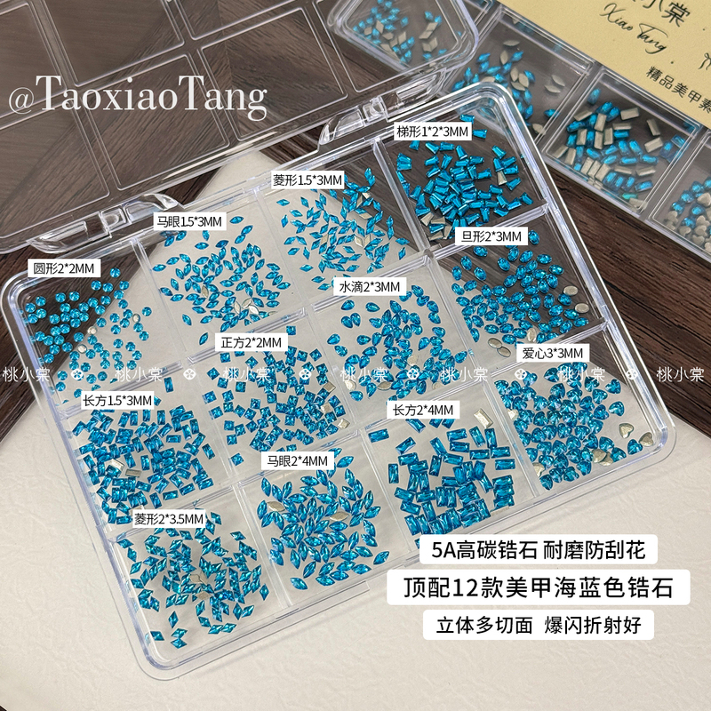 Nail Art Zircon Sea Blue Jewelry Diamond Embellishments Flat-Back Rhinestones Nail Dazzling Internet Sensation Super Shiny Blue Diamond Small Rhinestones