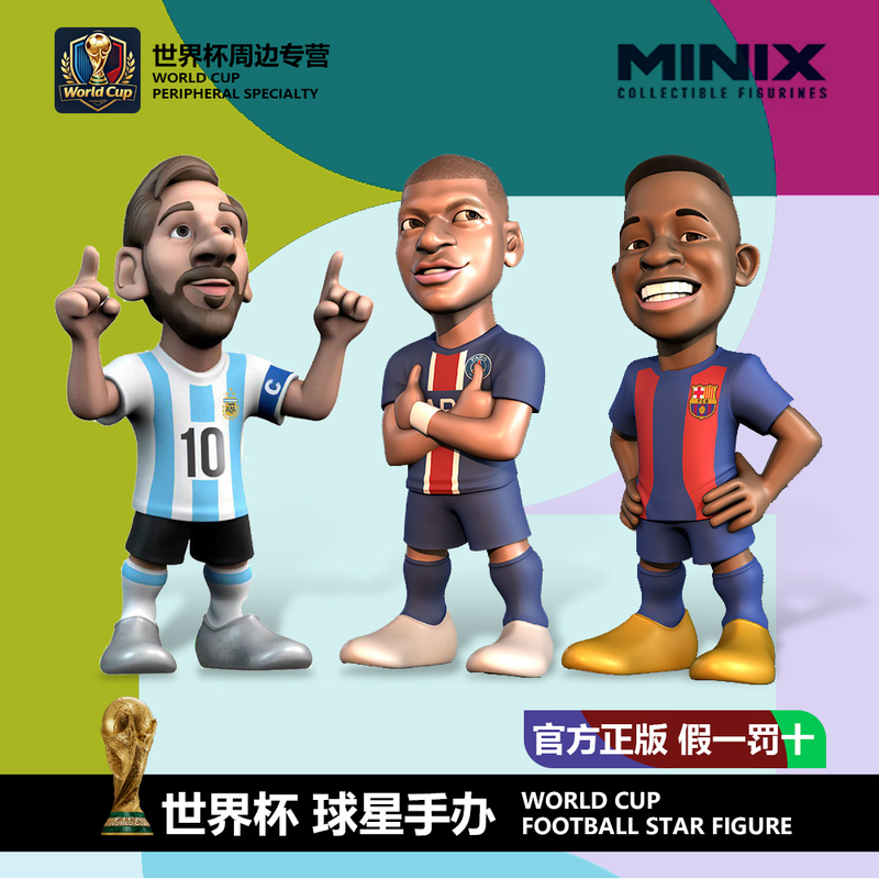 [Limited Official Edition] 26 World Football Championship Minix Star Figures Messi Mbappe League Action Figures