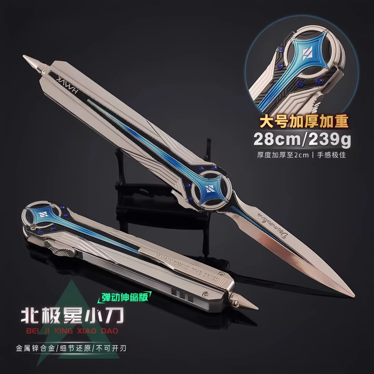 Игрушечный нож Delta Action North Star с выдвижным лезвием