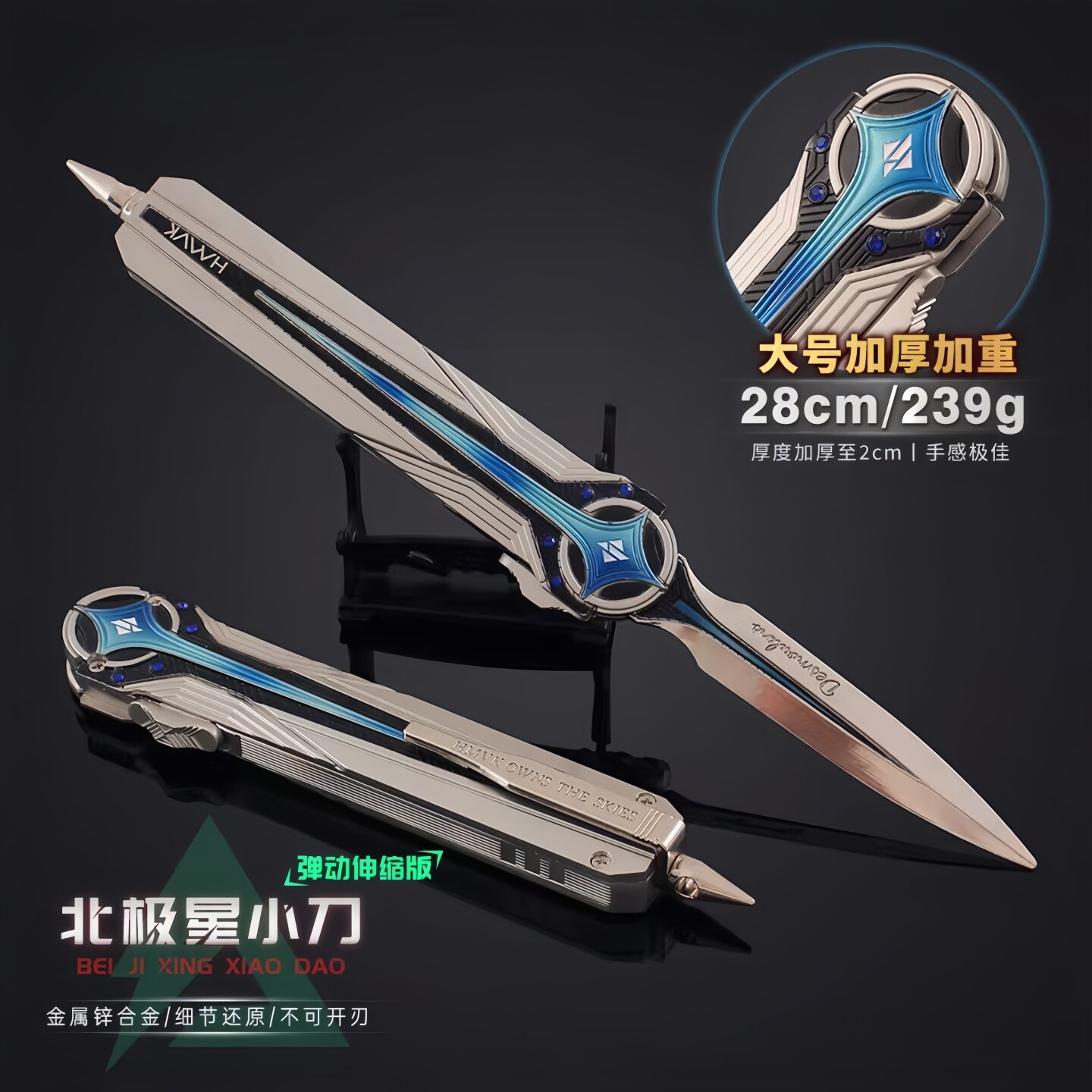 Игрушечный нож Delta Action North Star с выдвижным лезвием