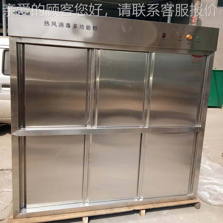 , Zhihe LJ Supply Cabinet North Tableware Disinfection Cabinet Hot Air Disinfection Cabinet for Tableware Disinfection in Factories, Hotels, Schools, etc.