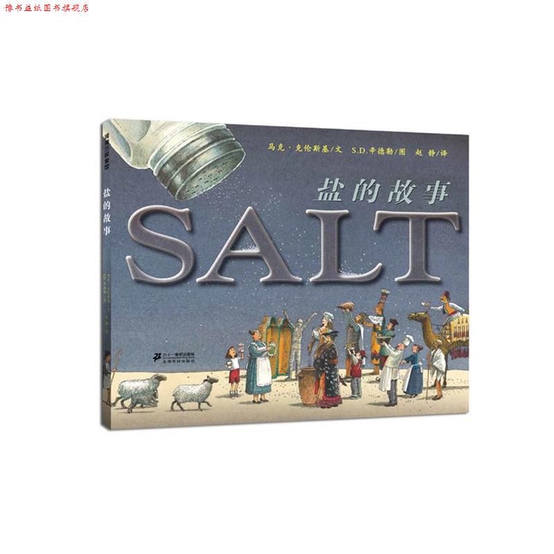 [Authentic Book] the Story of Salt by Mark Kornbrust, S.D. Schindler, Translated by Zhao Jing, 21St Century Publishing House