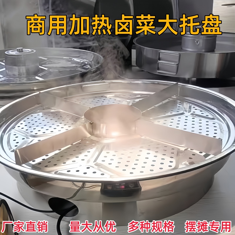 Large Pot for Hot Pot Dishes, Popular Display Tray for Street Vendors, Stainless Steel Round Pot for Heating Cold Dishes, Round Plate Pot