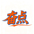 奋点旗舰店