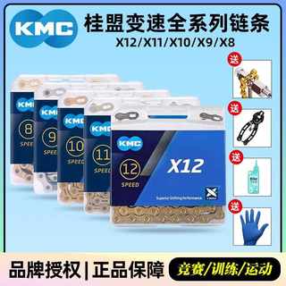 Kmc guimeng highway mountain 9 folding 30 dead flying 27 bicycle universal 11 speed refining strip magic buckle