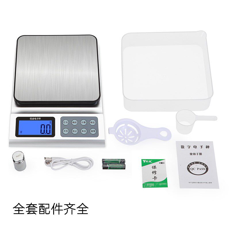 家用电子秤小型烘焙厨房秤食克称重器J计数精准调料秤中药磅秤