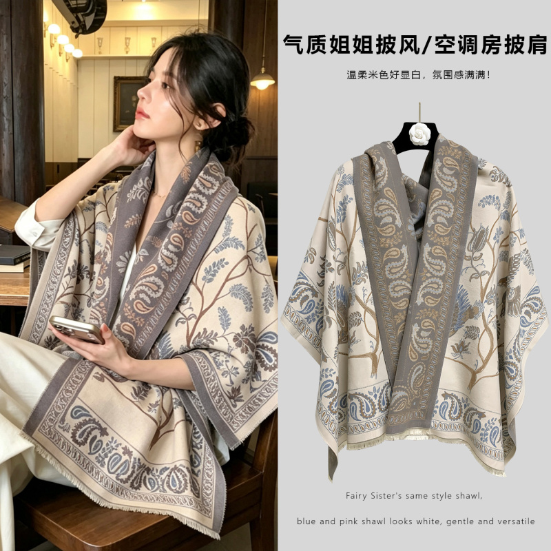 Air-Conditioned Room Shawl for Women 2026 New Style High-End Korean Version Versatile Office Scarf Warm Nap Blanket