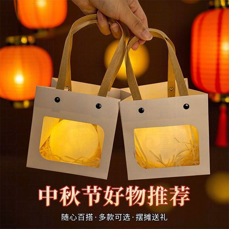 Creative Mid-Autumn Moon Lamp, Packaged Moon Handheld Lamp, Romantic Internet-Famous Atmosphere Warm Light Decorative Ornament Creative Mid-Autumn Moon Lamp, Packaged Moon Handheld Lamp, Romantic Internet-Famous Atmosphere Warm Light Decorative Ornament