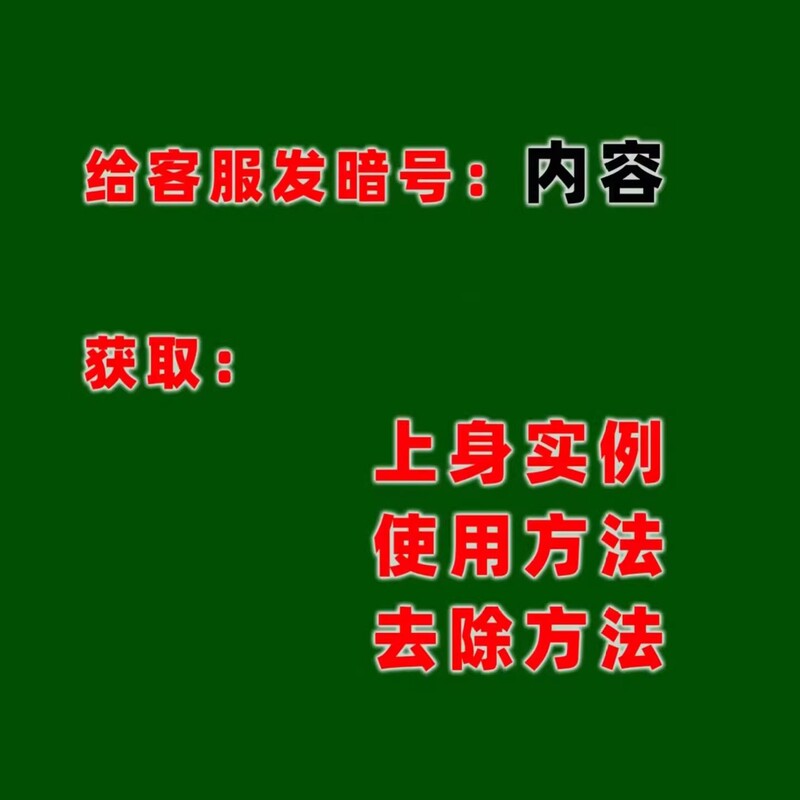 Temporary Tattoo Stickers for Private Areas, Female and Male, Succubus Couple, Herbal Juice, Green Hat, Permanent Stickers, Spicy Black Peach, Waist and Legs, Glow-In-The-Dark