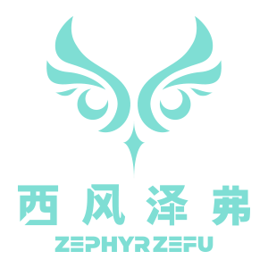 西风泽弗旗舰店
