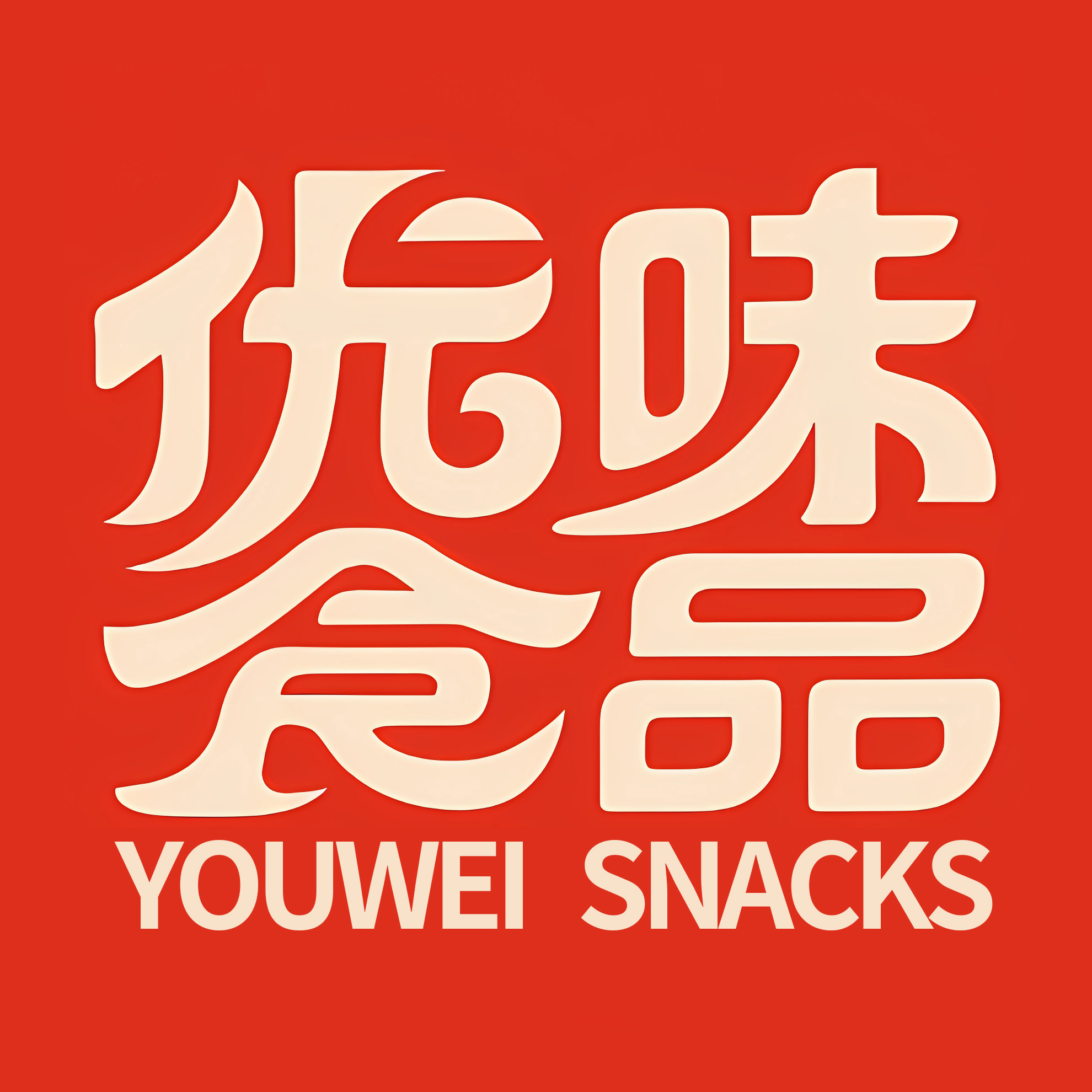 优味食品专营店的LOGO