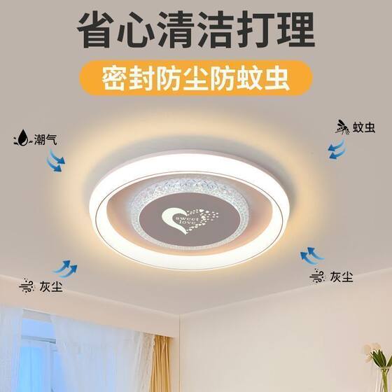 Gu Family Children's Room Bedroom Girl's Ceiling Lamp Led Full Spectrum Eye Protection Boy's Round Zhongshan Room Large Round Lamp
