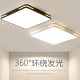 Gujia dining room bedroom ceiling lamp led living room Zhongshan lamp 96 room 120w square square lamp 60x60