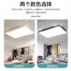 Gu Jia Full Spectrum Whole House Package Combination Bedroom Ceiling Light Led Hall Main Light Living Room 2026 New Model Lighting Fixtures