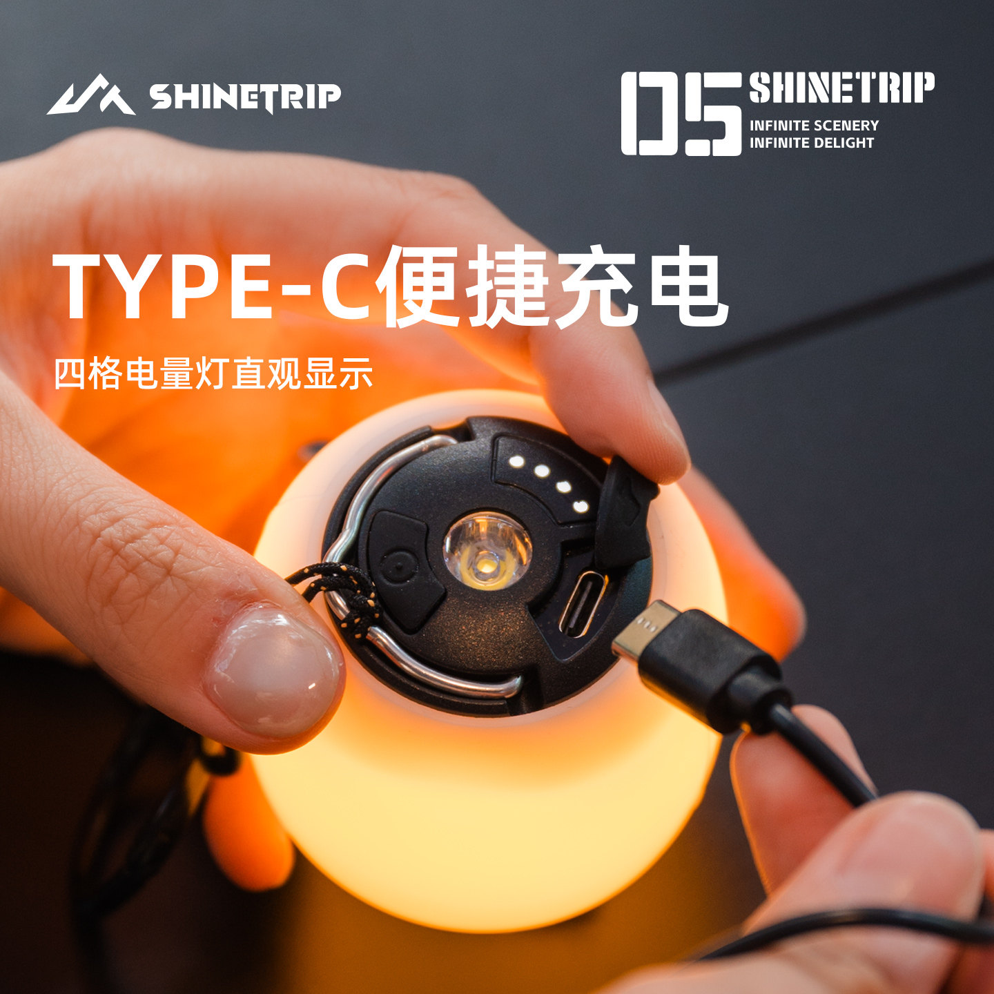 Кемпинговый светильник SHINETRIP в форме жёлудя
