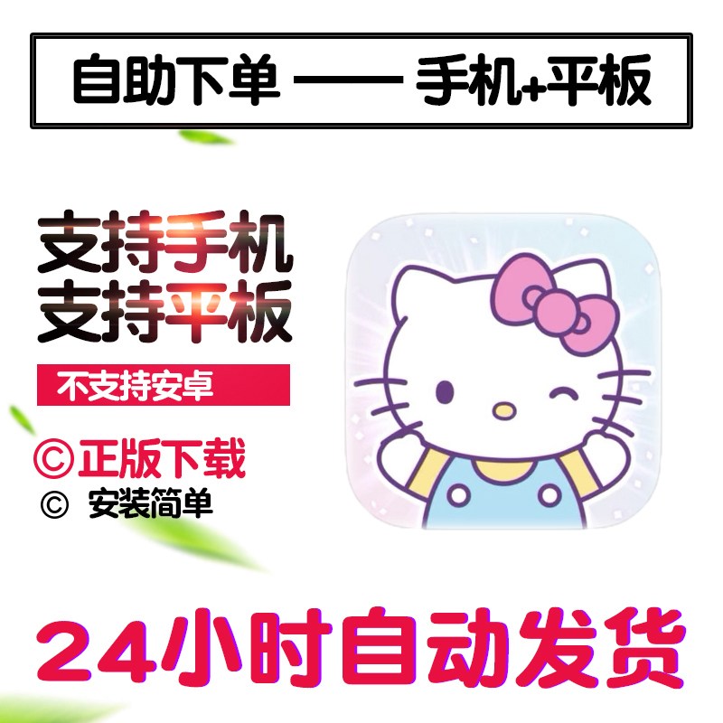 Hello Kitty Mydreamstore Hello Kitty Dream Store Mobile App Download and Update for Tablets