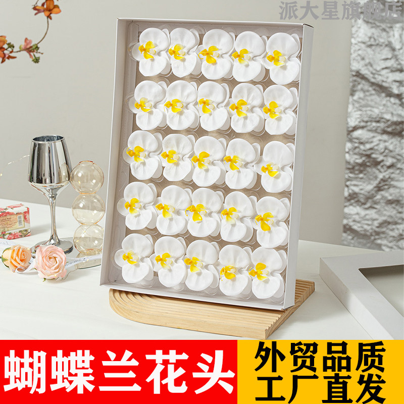 Korean Phalaenopsis Soap Flower Head Simulated Flower Wet Feeling Everlasting Flower Head Flower Shop Handmade Bouquet Gift Box DIY Material