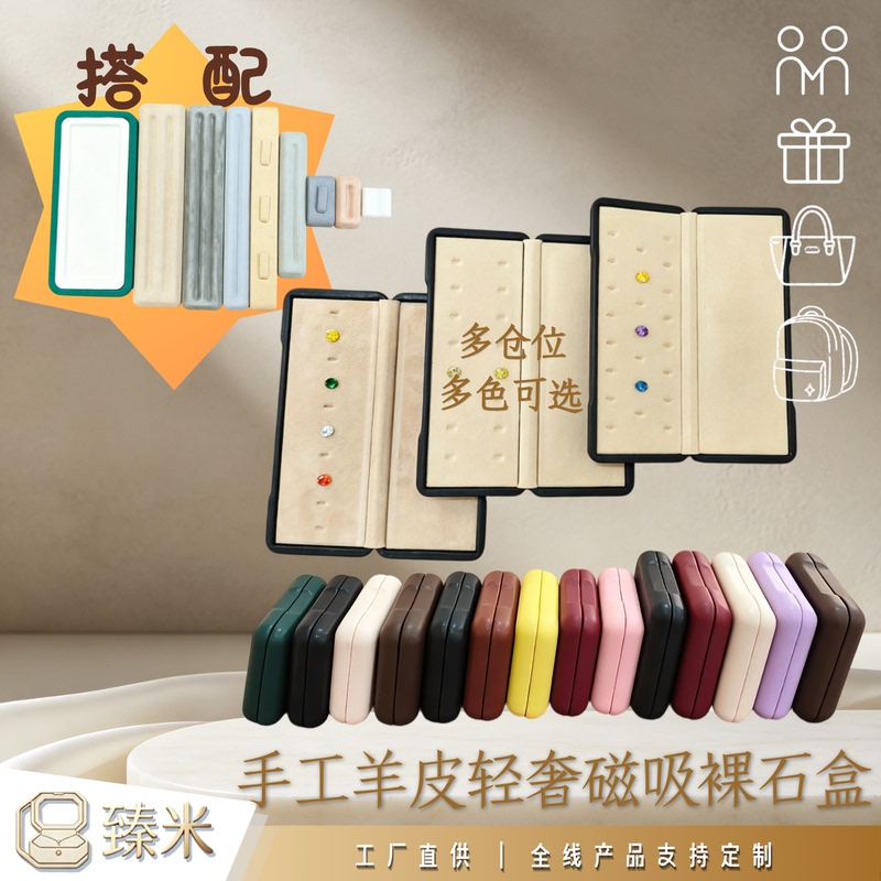 Zhenmi Loose Stone Display Stand Jewelry Display Microfiber Thumb Diamond Display Jewelry Beautiful Box Zhenmi Loose Stone Display Stand Jewelry Display Microfiber Thumb Diamond Display Jewelry Beautiful Box