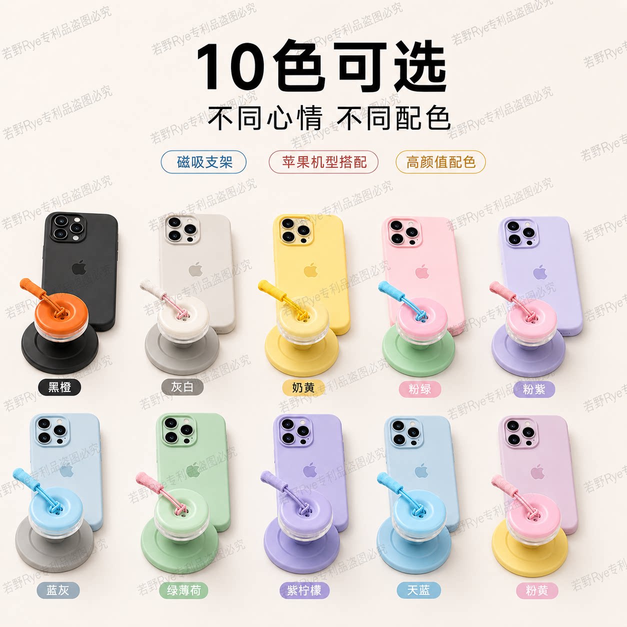 Macaron new color matching, suitable for Apple 17 ProMax, versatile, Huawei high-end female couple, cute retractable ring stand, lazy person, strong magnetic magsafe desktop, convenient mobile phone for chasing dramas